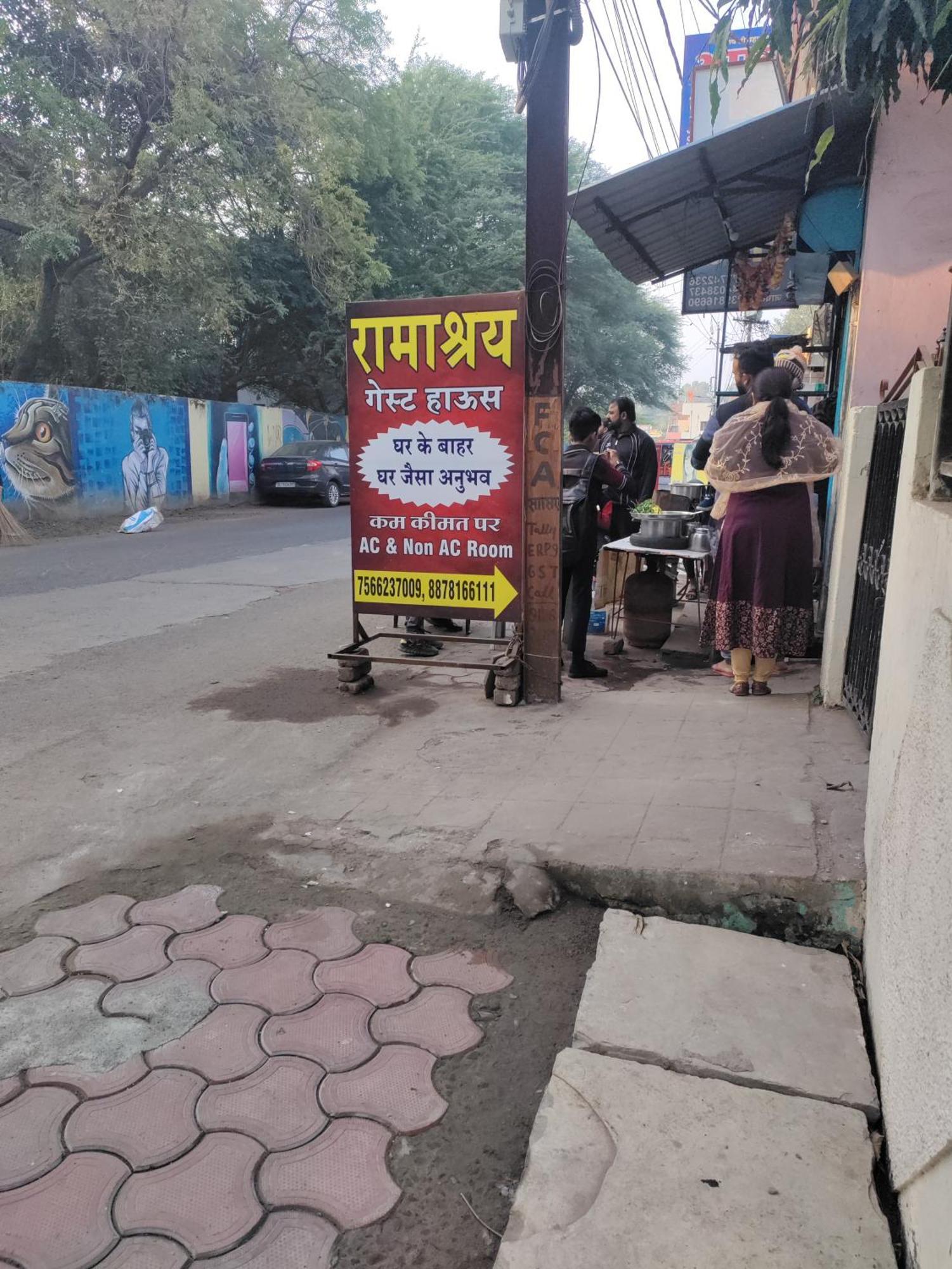 Ramashray Guest House Ujjain Buitenkant foto